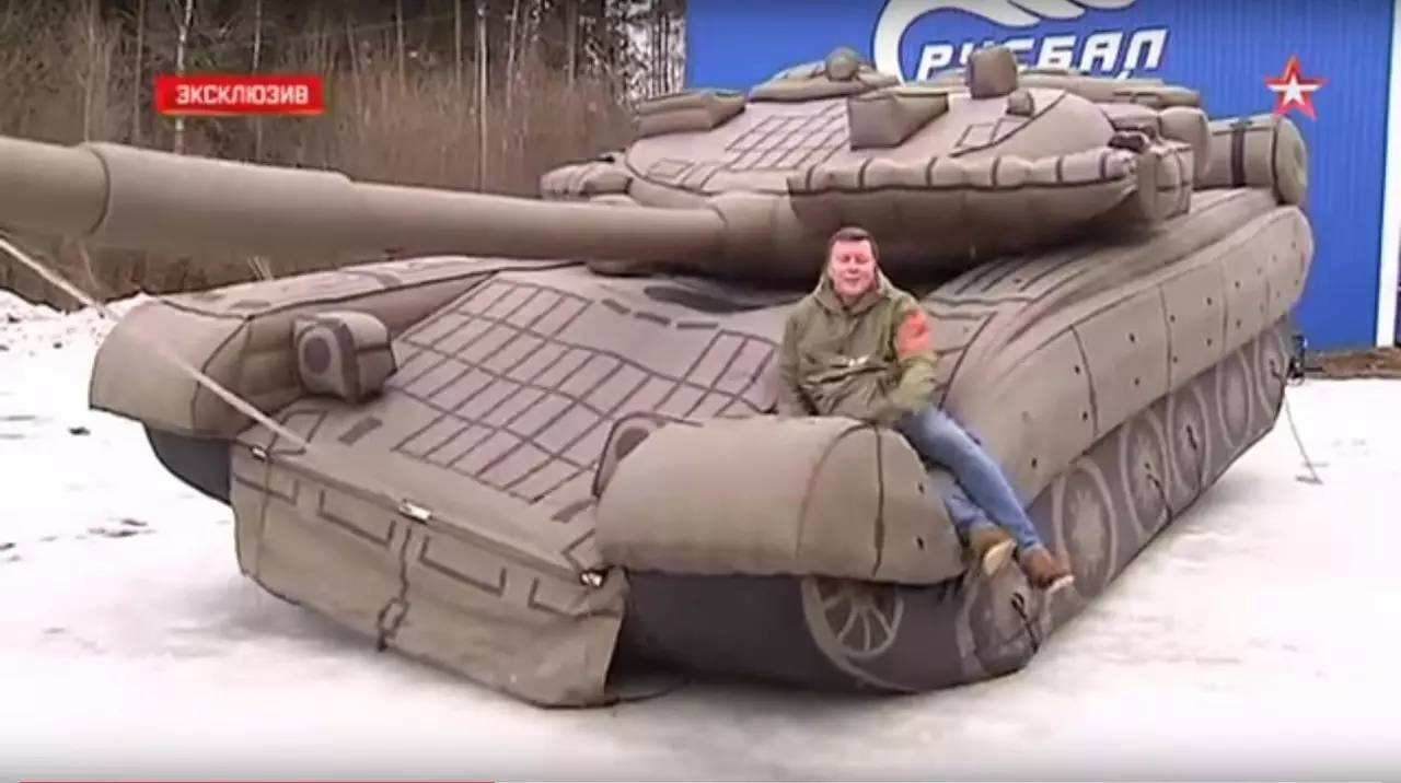 德惠充气坦克